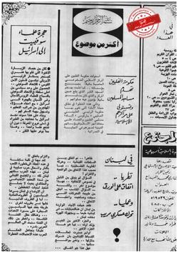 الزكاة.. تسد الضروريات، ثم الحاجيات، ثم التحسينات